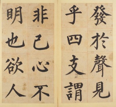 图片[4]-Jiang Ligang’s regular script and eastern inscription-China Archive